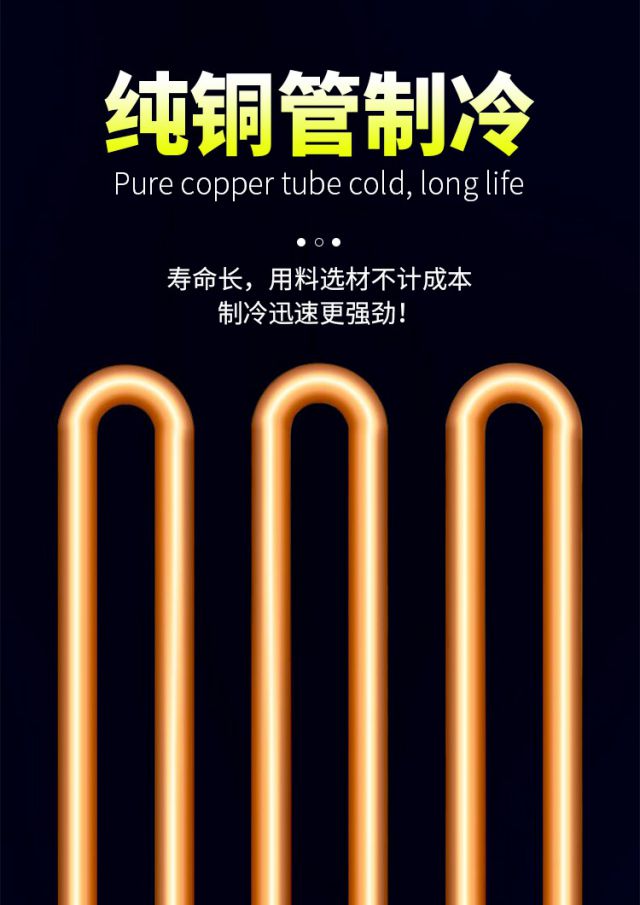 达克斯(dukers)展示柜立式双温冰柜上冷冻柜下冷藏柜风直冷饮料柜家用