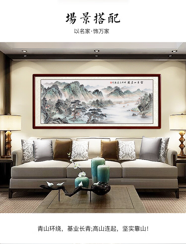 oimg富春山居图高清名家山水画真迹客厅装饰画手绘国画水墨办公室挂画