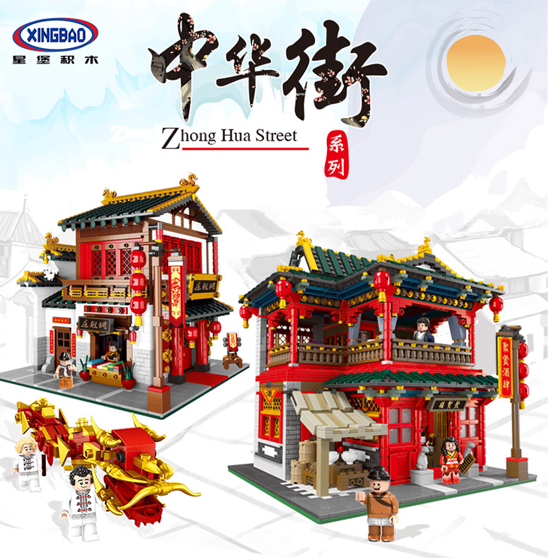 乐高中国风中华街街景建筑模型积木拼装玩具成年立体高难度中华街武馆