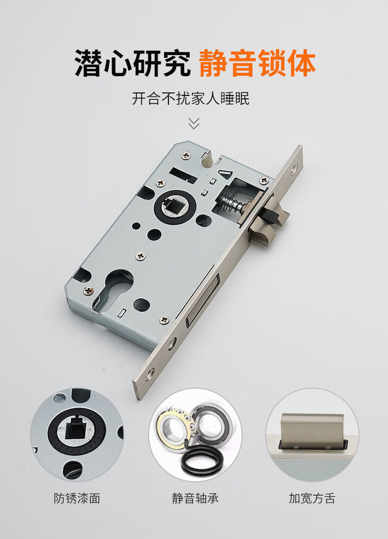 玥玛同款锁子门锁家用室内卧室房间分体锁门把手房门锁木门轻音实木