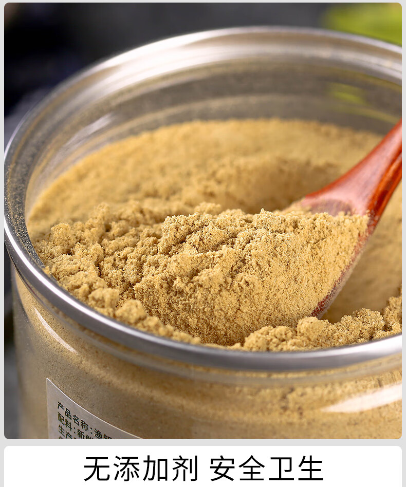 无盐牡蛎粉干货宝宝新鲜生蚝粉生蚝干100g罐装调味食材牡蛎粉100g