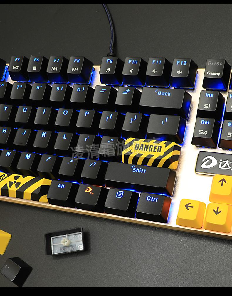 麒枫尚pandaer键盘达尔优ek815牧马人机械键盘黑青茶红轴电竞游戏专用