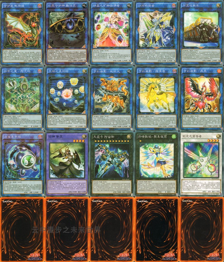 游戏王卡组极超之龙辉巧右枢天棓三上弼扶筐增二电