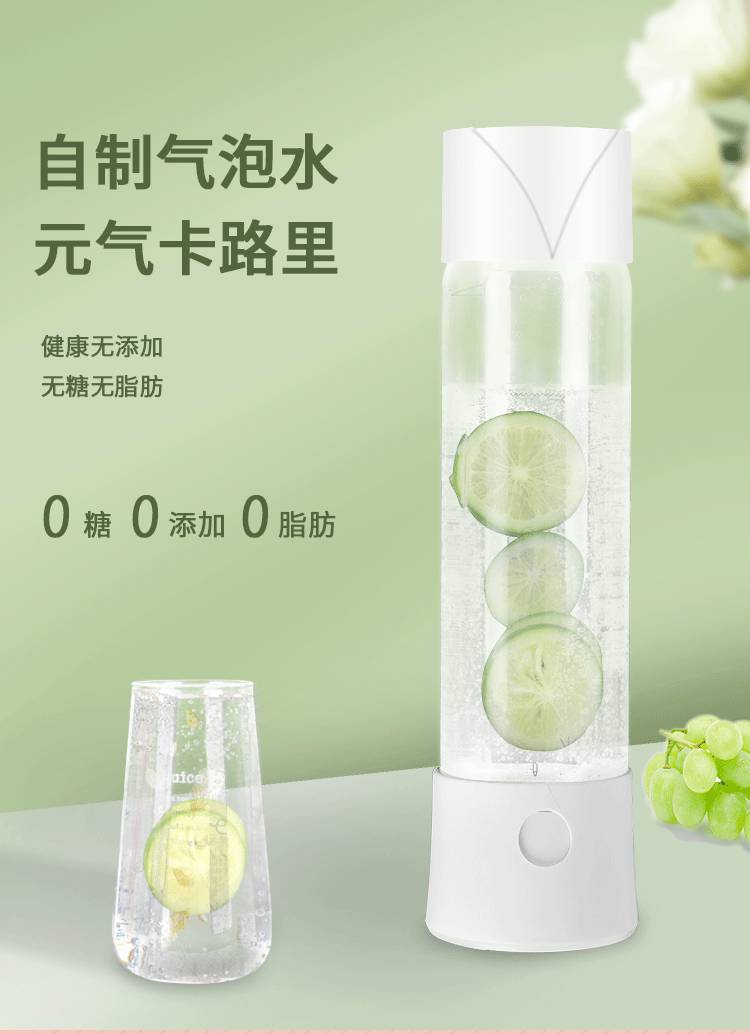气泡水机水瓶气泡水机水瓶自制无糖气泡水可乐碳酸饮料机家用便携式