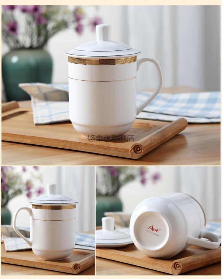 雅诚德陶瓷杯雅诚德办公杯酒店喝水杯陶瓷带盖茶杯耐热简约办公水杯