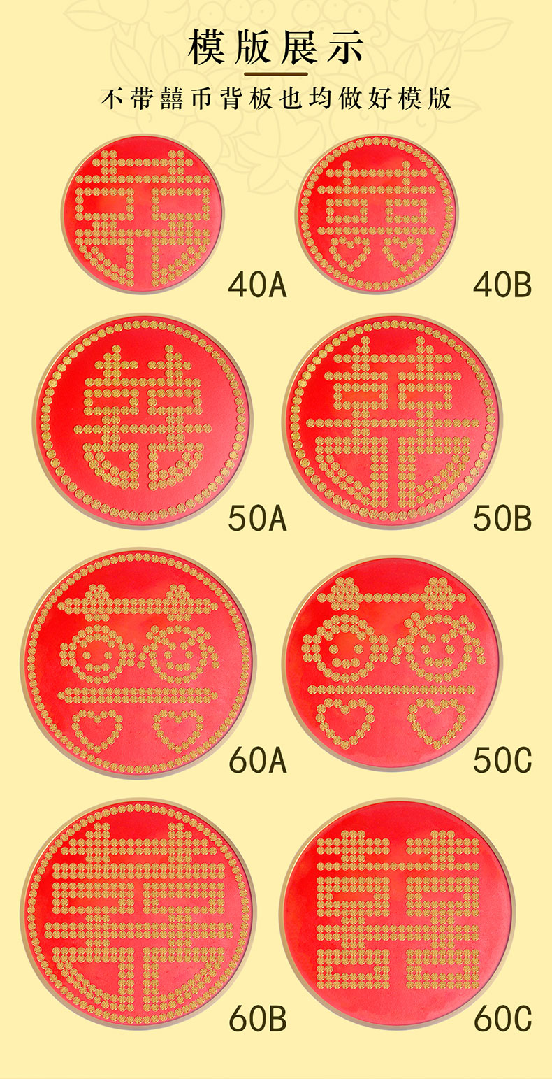 喜字模板5角硬币图片