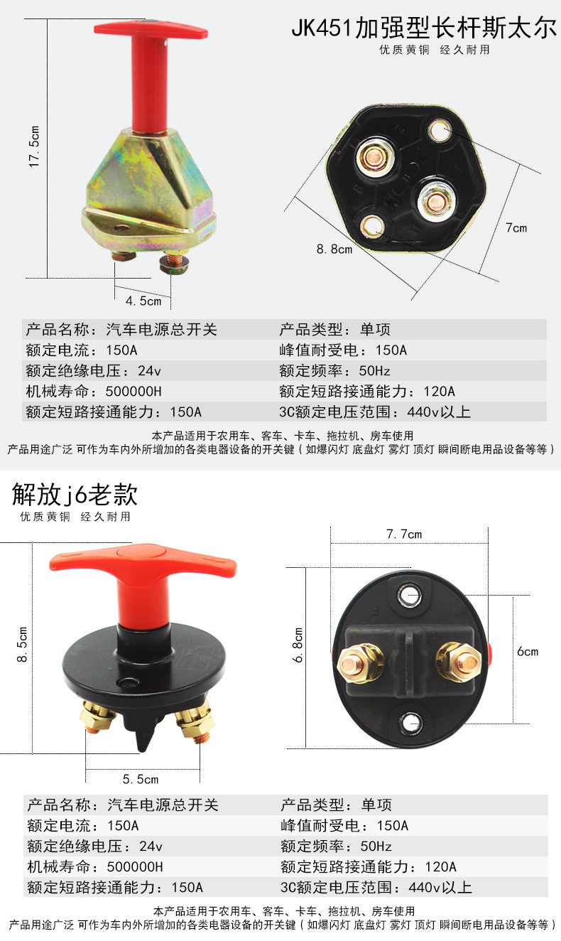 电源总闸的开关图解图片