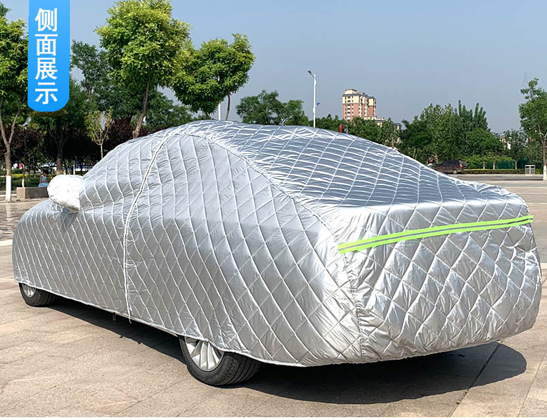 加厚车衣冬季防雪防冰雹汽车保护罩加棉2021车罩防晒遮阳罩霜车套启辰