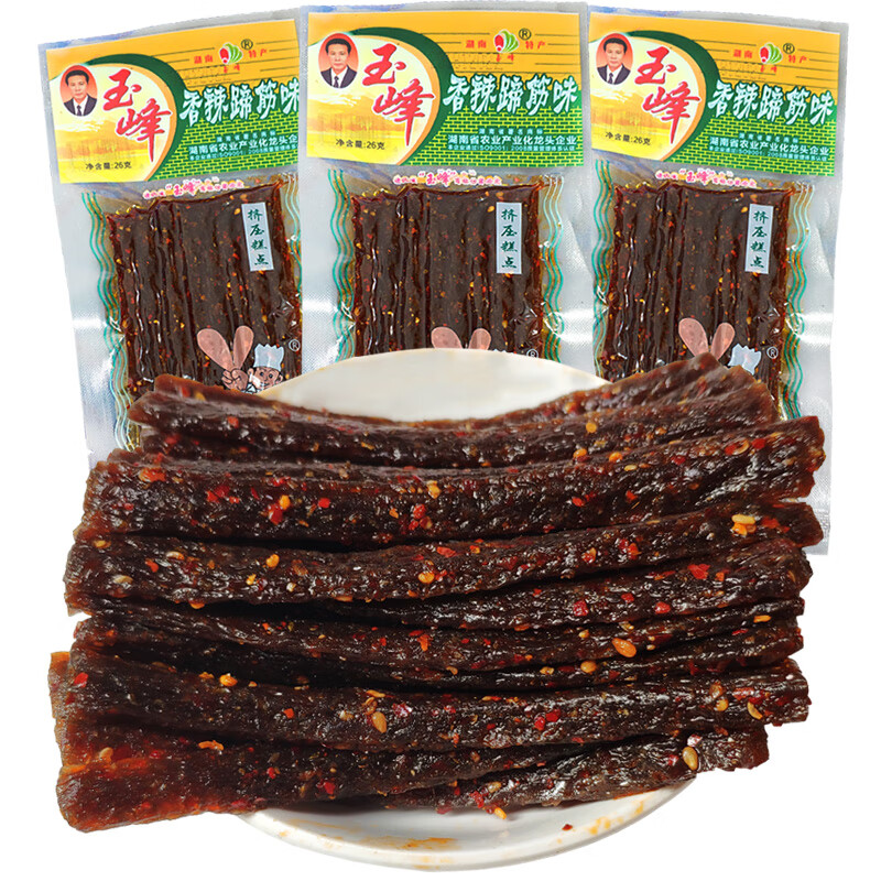 湖南香辣蹄筋味辣条儿时怀旧小零食豆角干90后五毛钱小时候的 周长江