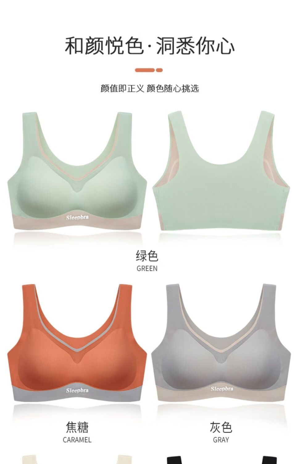 内衣女款聚拢防下垂运动内衣女小胸聚拢无痕收副乳防下垂美背心式少女