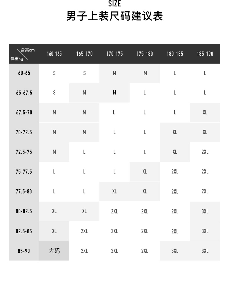 descente迪桑特dualis都市通勤男子连帽羽绒服d1431ddj31浅灰色lgl175