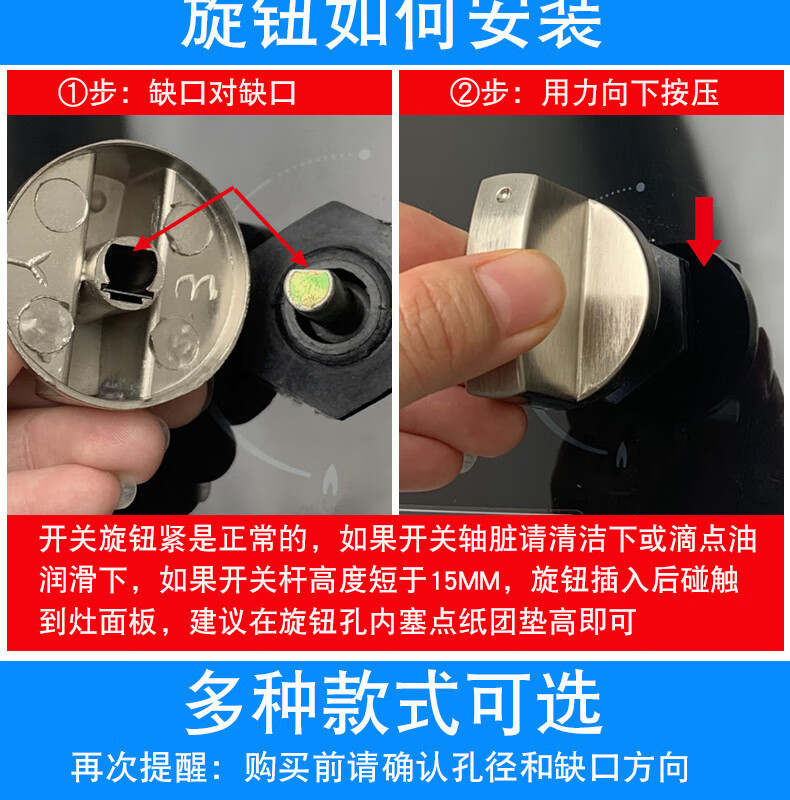 燃气灶旋钮开关原理图片