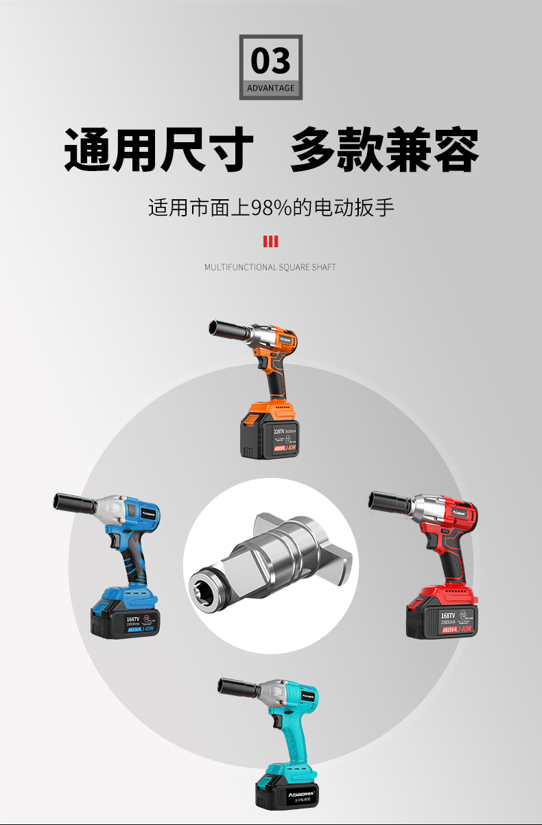 锋功电动扳手转头电动扳手转换头钻头两用四方轴多用批头转接头多功能
