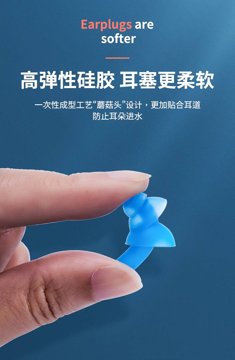 游泳专用鼻塞洗澡洗头防噪音鼻夹耳塞专业儿童成人硅胶耳塞鼻塞潜水