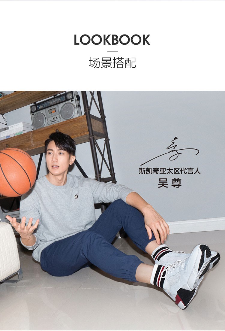 skechers斯凯奇男鞋设计师款吴尊同款高帮潮鞋男运动休闲袜套鞋黑色