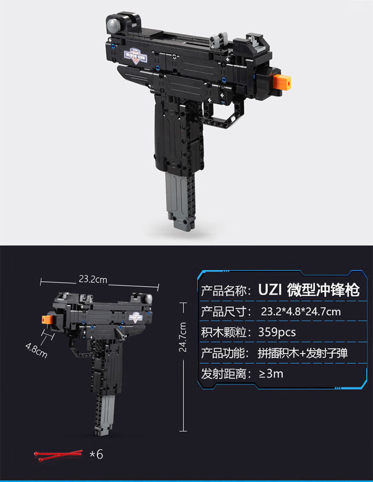 兼容积木枪98k高难度大型拼装玩具awm可发射吃鸡男孩生日礼物视频款