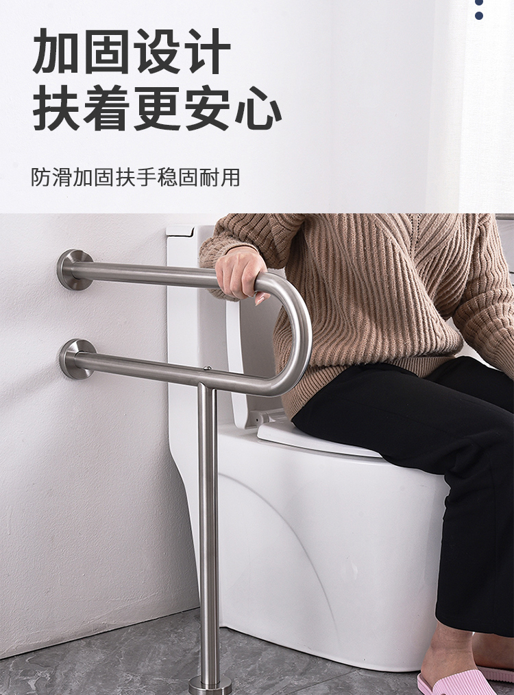304不锈钢无障碍残卫浴室残疾人卫生间厕所马桶脸盆小便安全扶手 多
