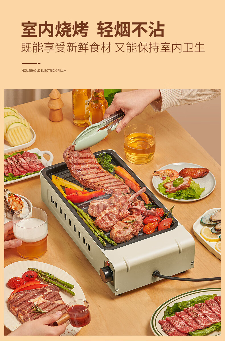 炉烤肉炉烤串机家用电烤盘烤肉盘室内无烟烧烤炉电烤铁板烧菲利普官网