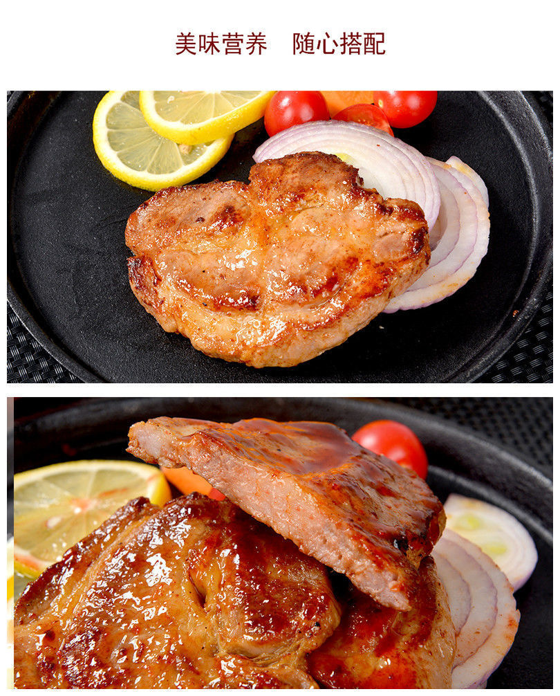 原味黑胡椒雪花猪肉排片火锅食材早餐半成品300g雪花猪排6片1袋原味