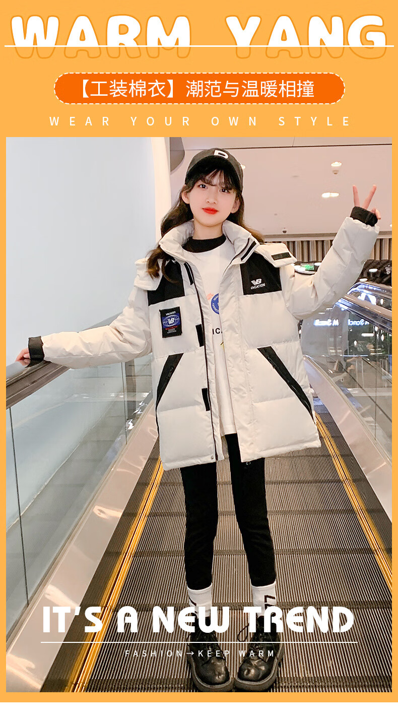 荷棠梦大女童冬装工装棉服2022新款女大童冬季连帽中长款棉衣8岁十岁