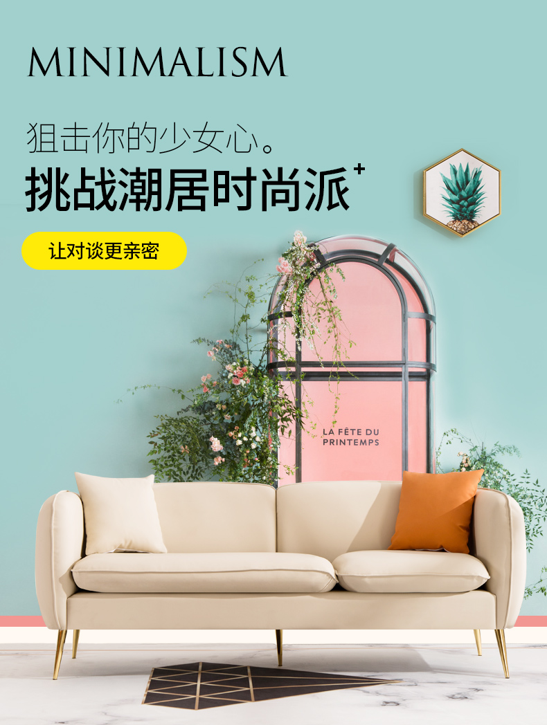 欧吉北欧轻奢沙发小户型客厅公寓简约风双人位皮艺沙发网红卧室服装店单人三人沙发 米白(皮质) 单人(83CM)