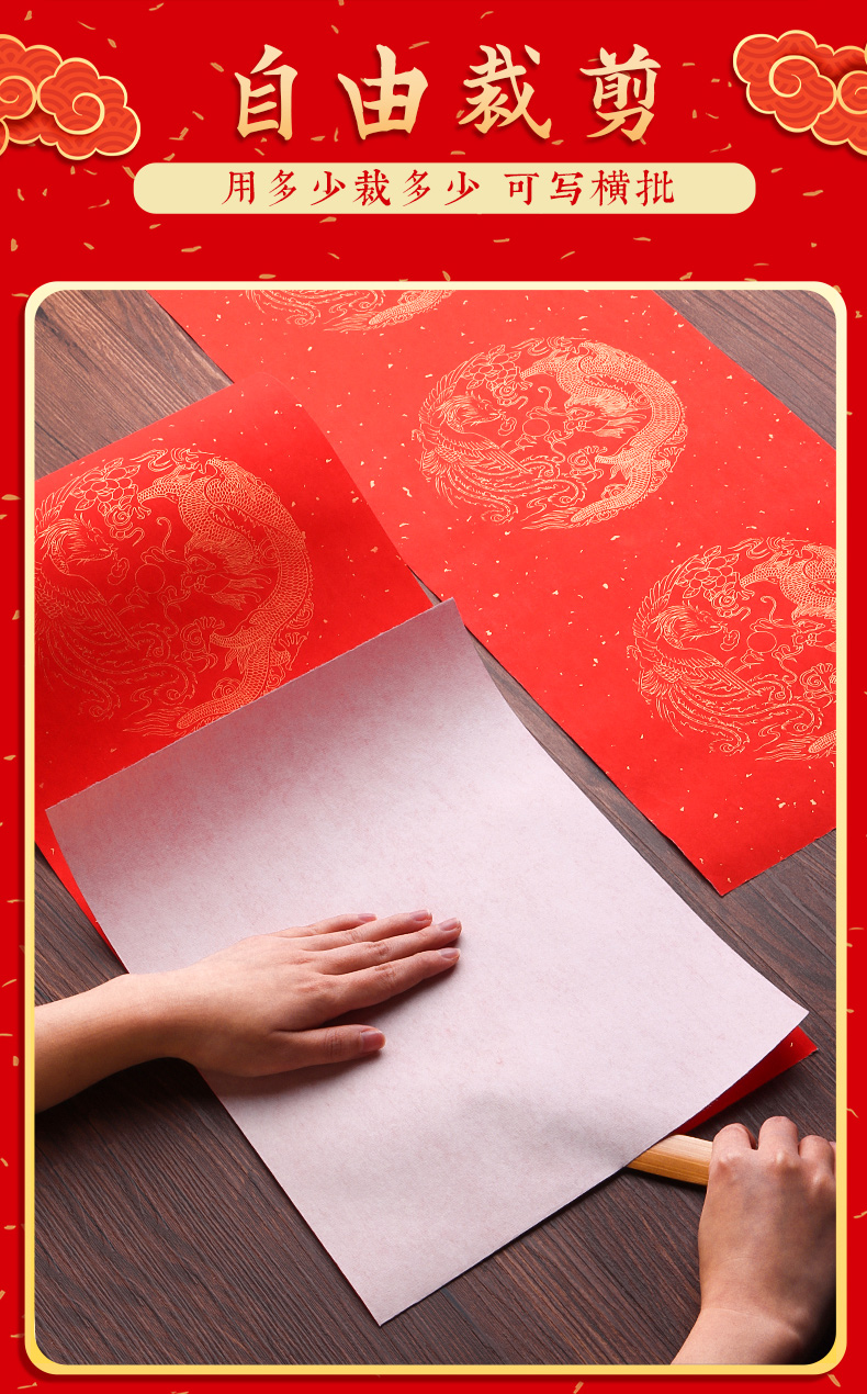 写春联用的红纸对联对联纸万年红长卷空白手写新年写春联专用纸红纸