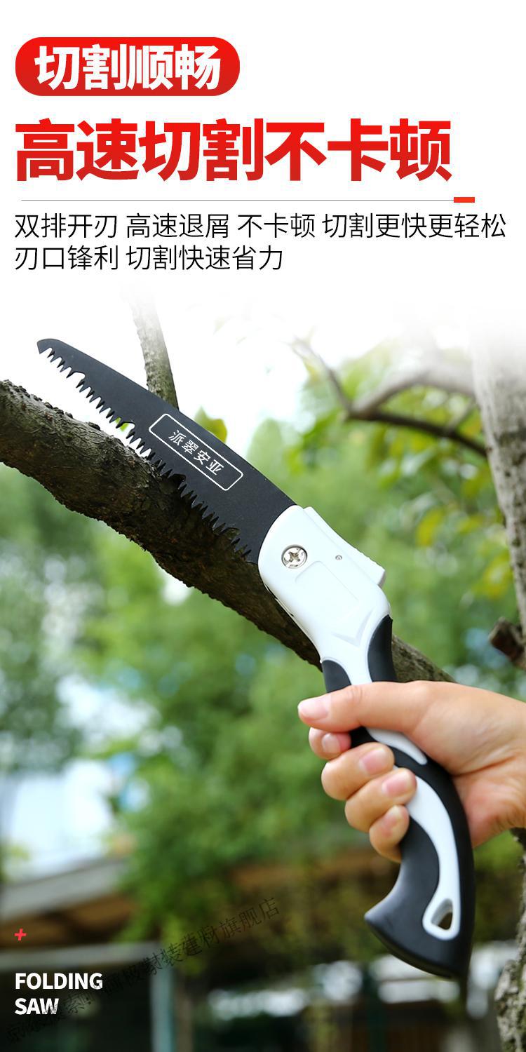 手据德国进口折叠锯木工锯手工锯锯树锯子家用多功能手锯日本锯木神器
