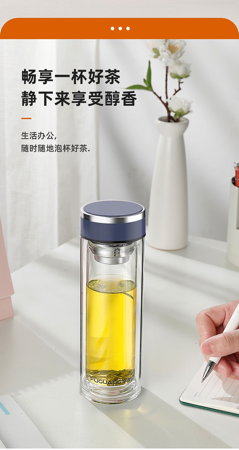 富光玻璃杯茶水分离泡茶杯个人专用水杯女夏季商务办公车载水杯男黑色