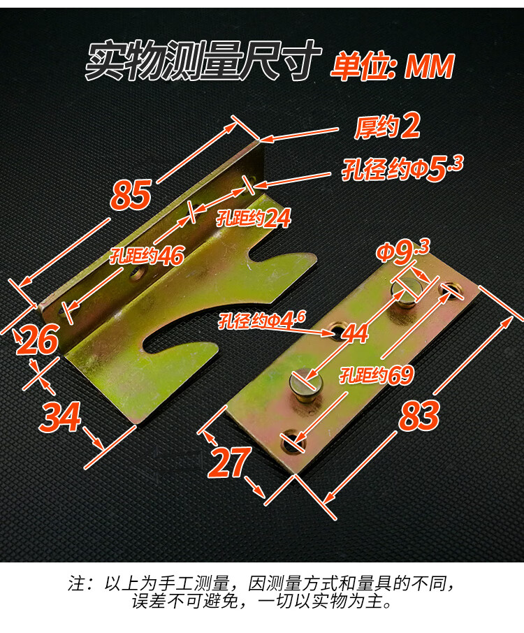 木床挂扣组装床五金固定组合床插钩做床的配件实木床挂件连接件