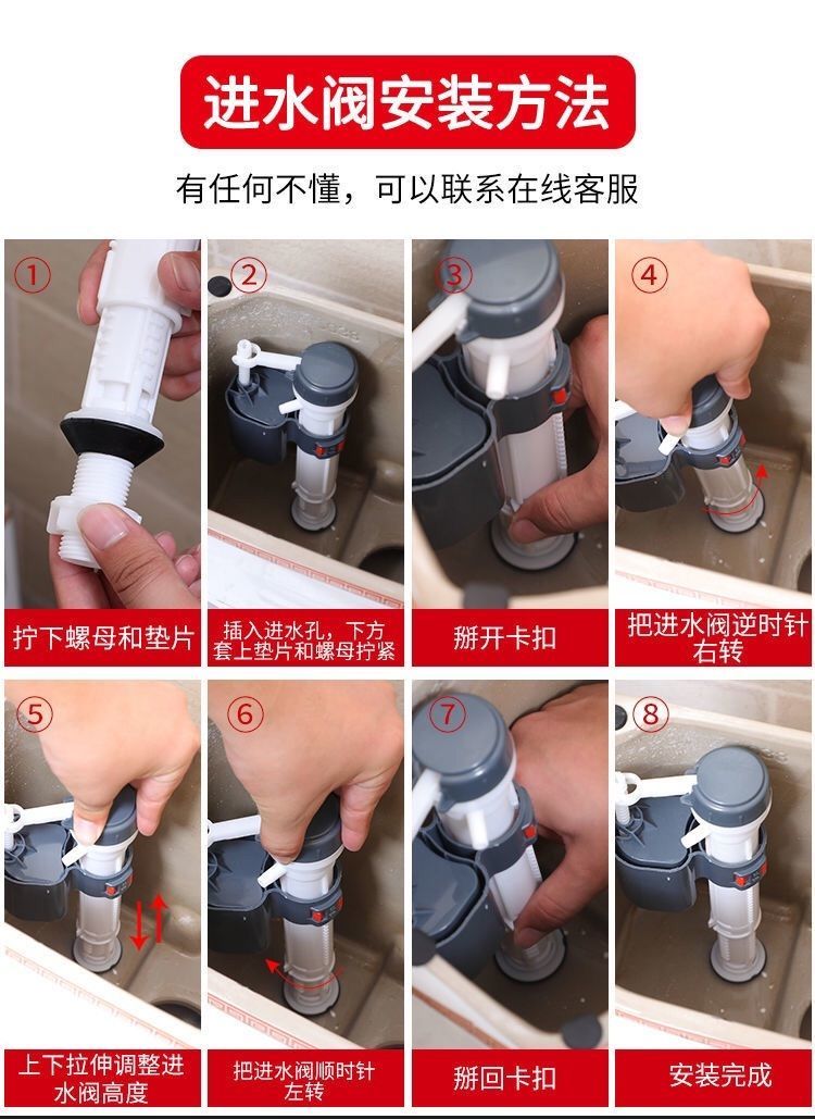 【官方旗舰】马桶浮漂水箱进水阀配件通用可调节上水阀排水阀上水器