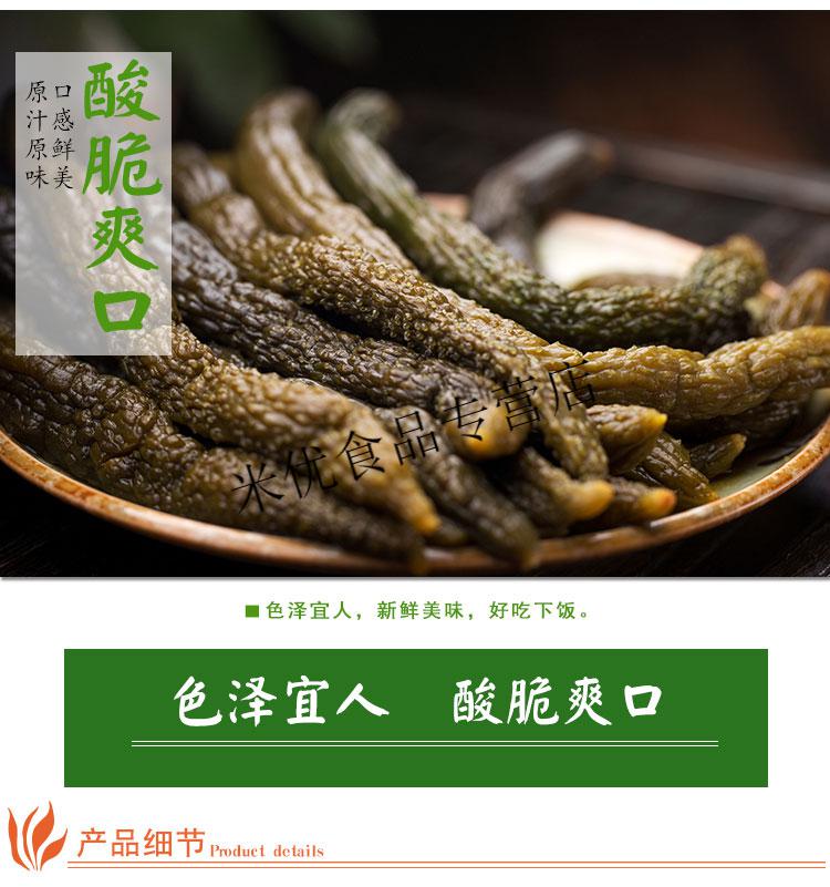 5斤酱瓜乳黄瓜菜酱小青瓜酱青瓜咸菜酱菜下饭菜