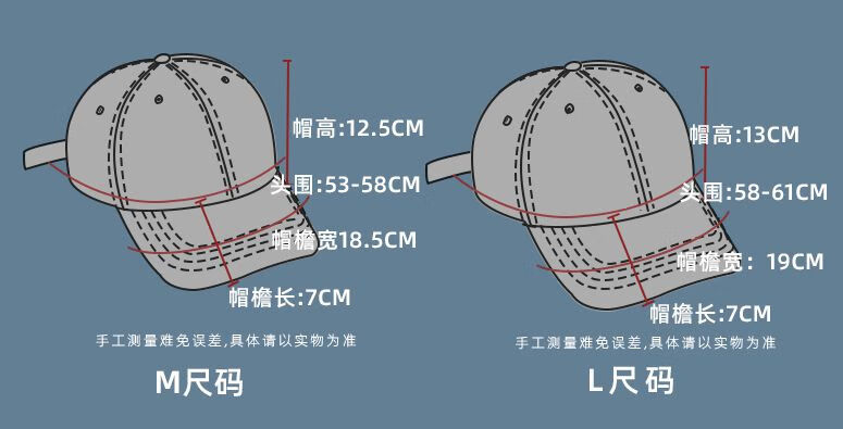 成人帽子帽深尺寸图片