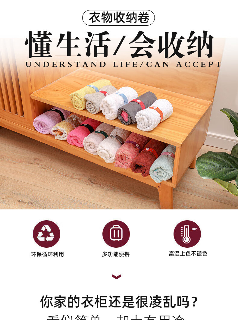 灰妮子美妆工具拉拉卷收纳捆绑带批发懒人折叠衣服收纳衣物捆扎整理分类 30条装 颜色随机