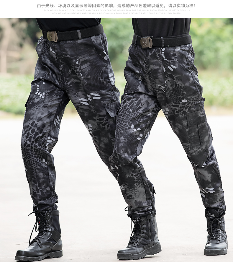 盾郎迷彩裤黑色蟒纹体能裤男战术裤透气耐磨工装裤宽松特战裤黑色蟒纹