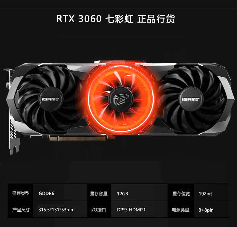 准新99新七彩虹技嘉影驰华硕微星10601660s20603060750ti6g88gb