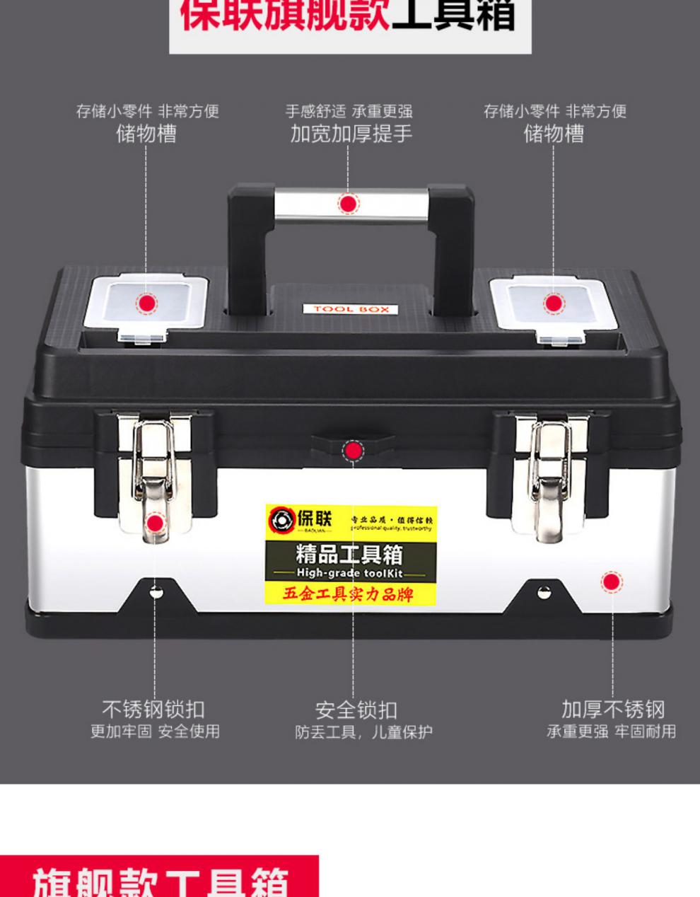 塞卓不鏽鋼工具箱加厚車載多功能手提式家用維修工具大號中號收納箱鐵