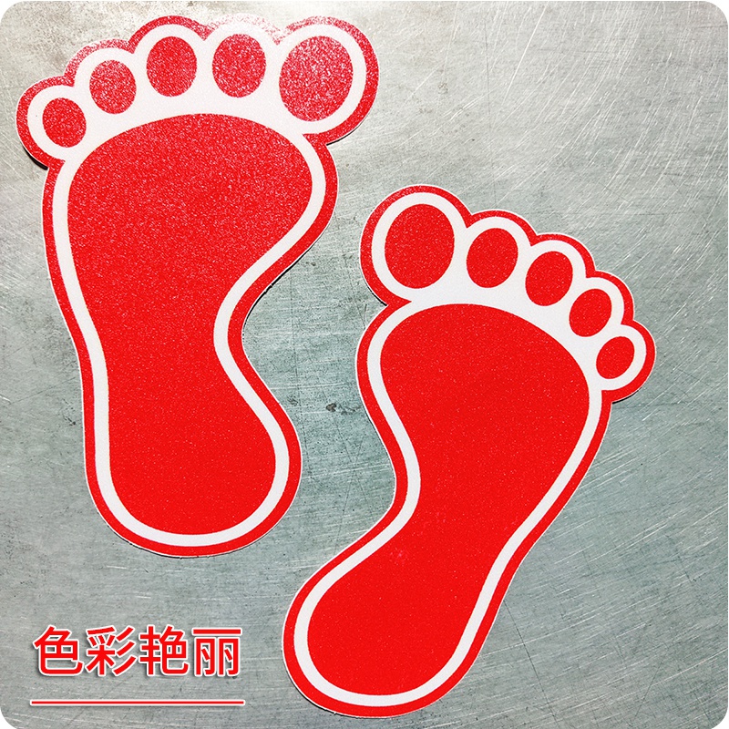 脚丫定点标识无字脚印地贴耐磨地标小脚丫地贴脚印地贴商场幼儿园地面