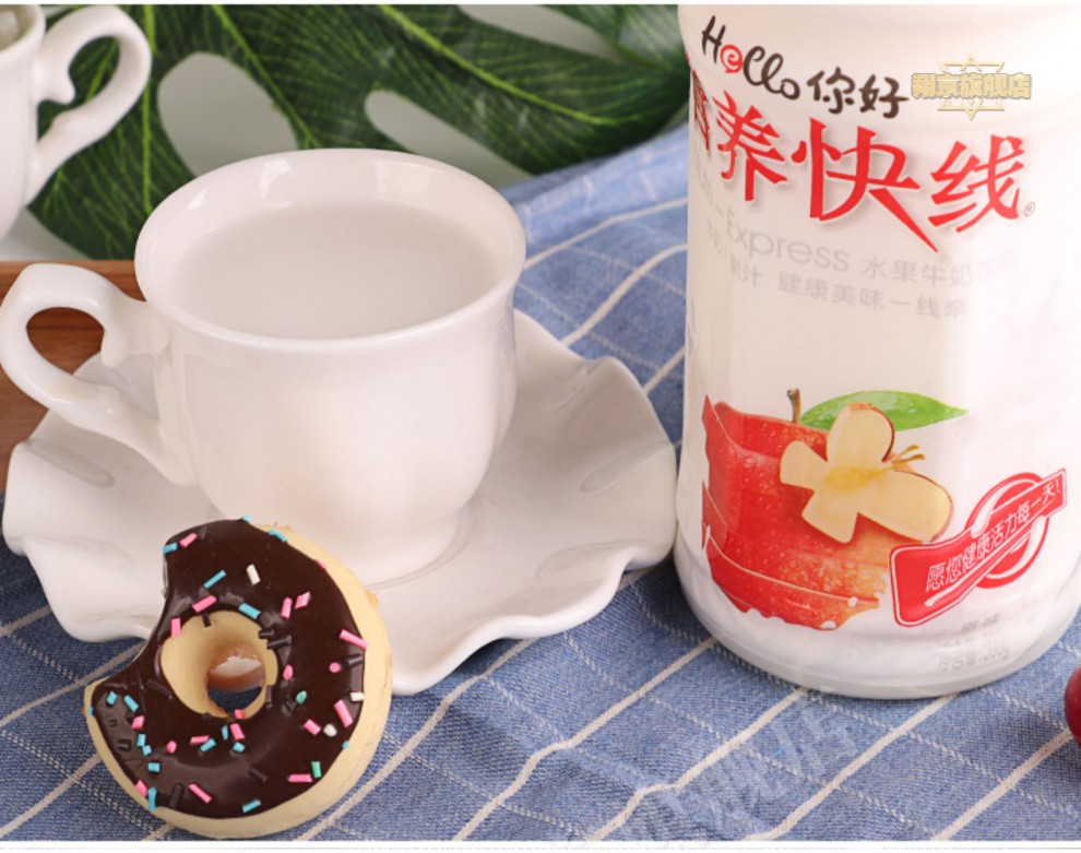 娃哈哈营养快线酸甜水果牛奶饮料500g15整箱大瓶多口味原味