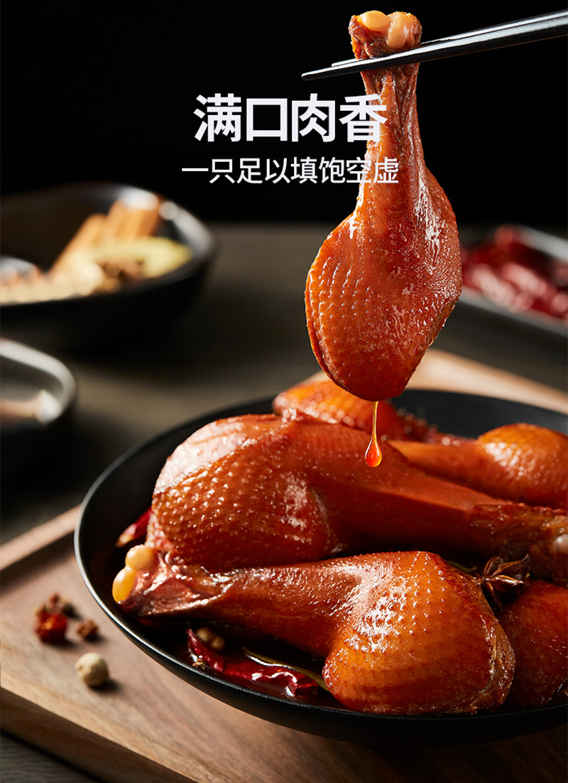 无穷酱卤大鸭腿85g*10包鸭翅根卤味鸭小腿充饥小吃熟食鸭肉零食品 大