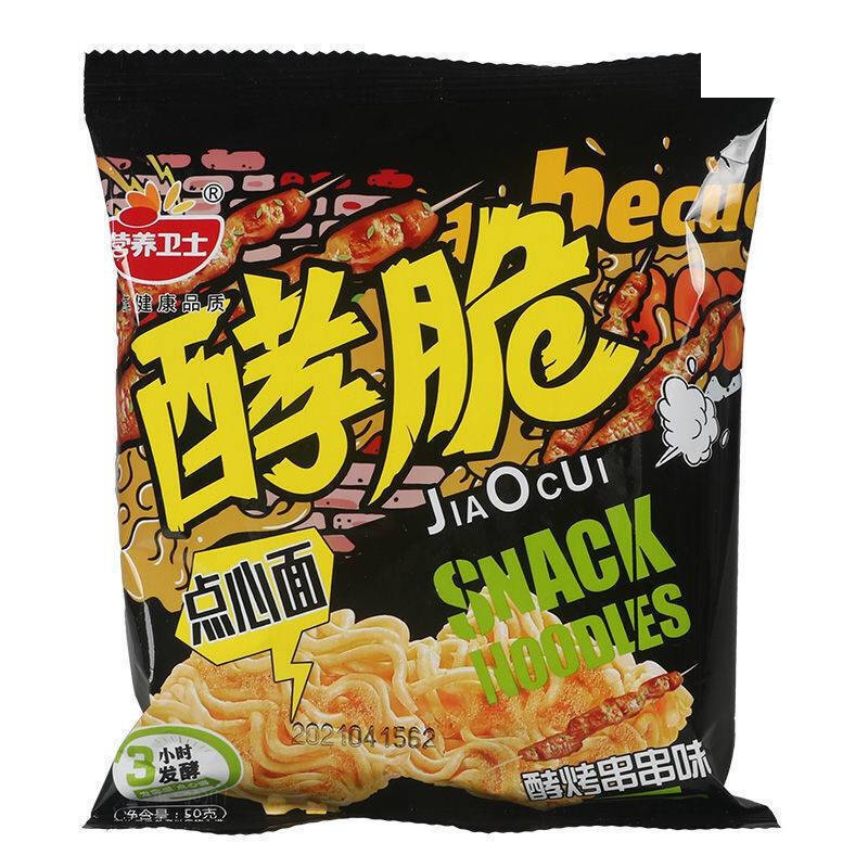 营养卫士50g给力餐干吃干脆方便面1050袋装学生面休闲零食指定口味30