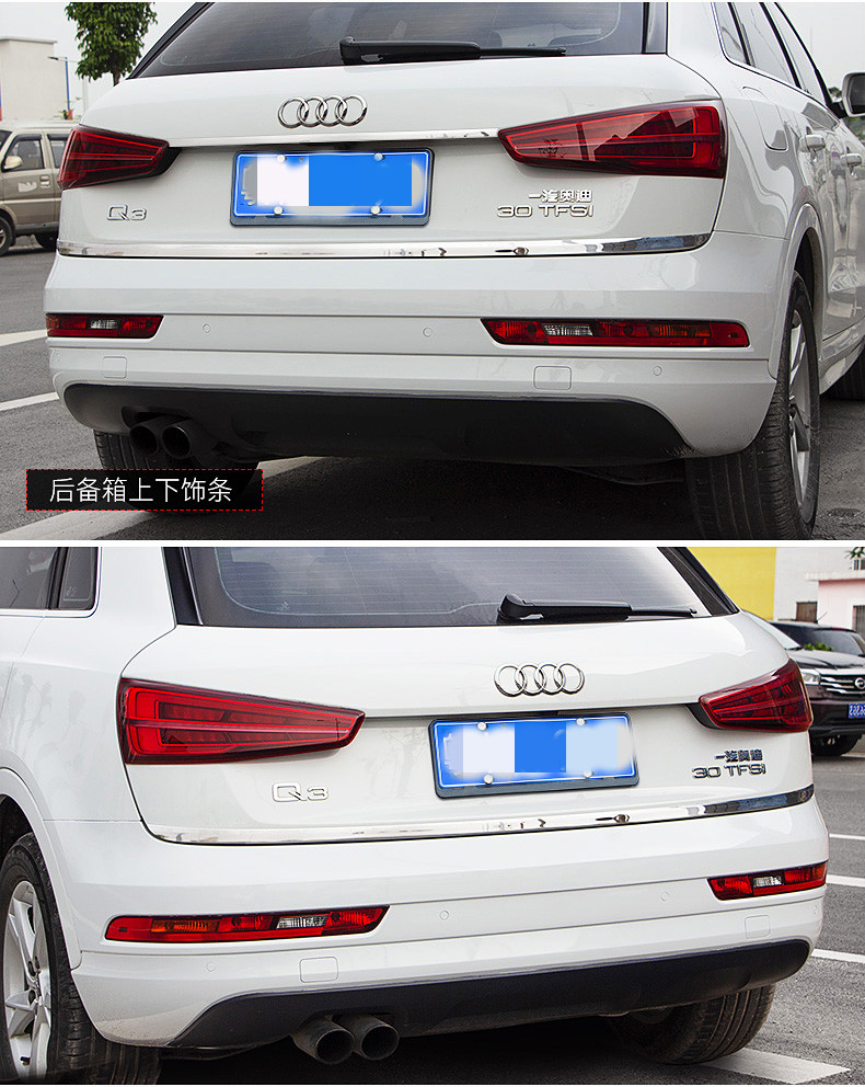 思配轩适用于1318款奥迪q3改装前杠前唇条雾灯亮条装饰车身条后饰条