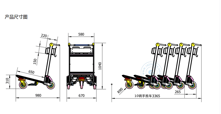 机场行李手推车自动手刹车酒店高铁客运汽车火车站搬运车直销 x320-lg