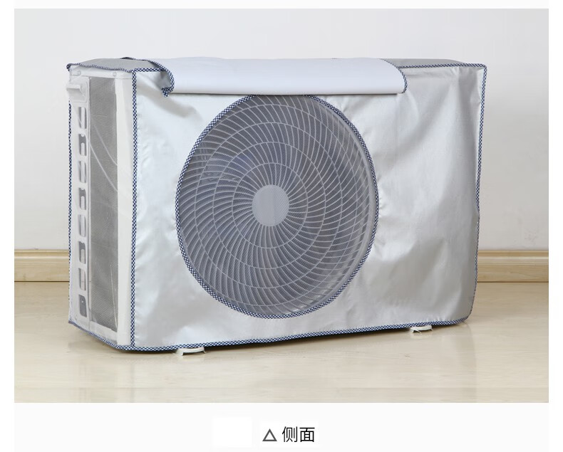 适用格力空调外机罩防雨防晒全包室外主机防水防尘开机不取防护套