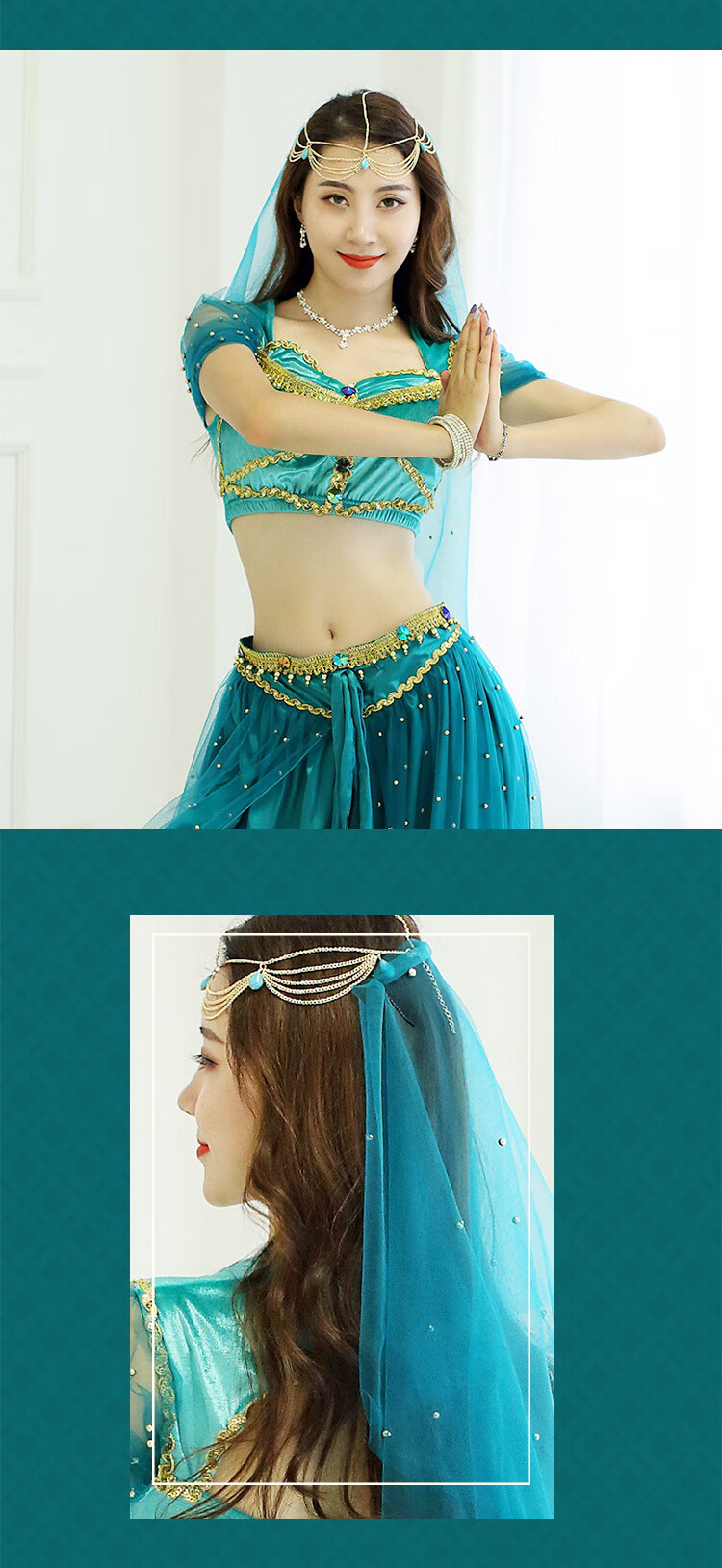 动漫服拉丁cosplay茉莉公主套装万圣节cos服装成人女肚皮舞表演服