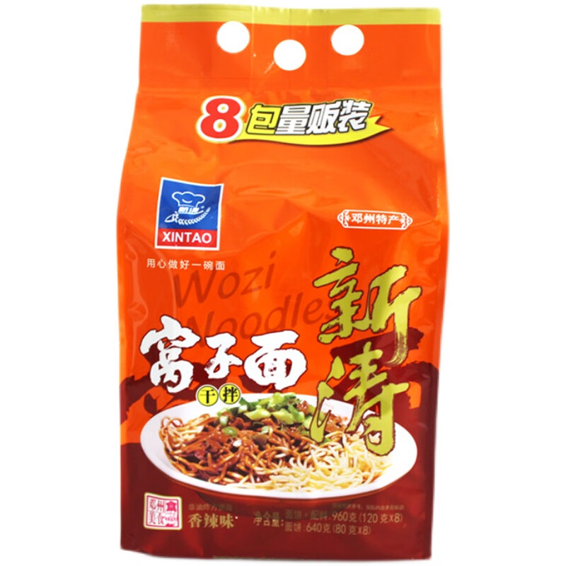 正宗南阳特产邓州新涛窝子面地方特色速食面邓县美食非油炸碱面 香辣