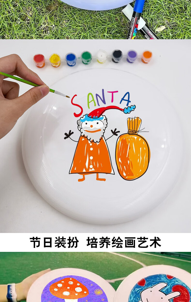 儿童手绘diy空白涂色涂鸦绘画画彩绘飞盘飞碟户外亲子活动玩具 防水