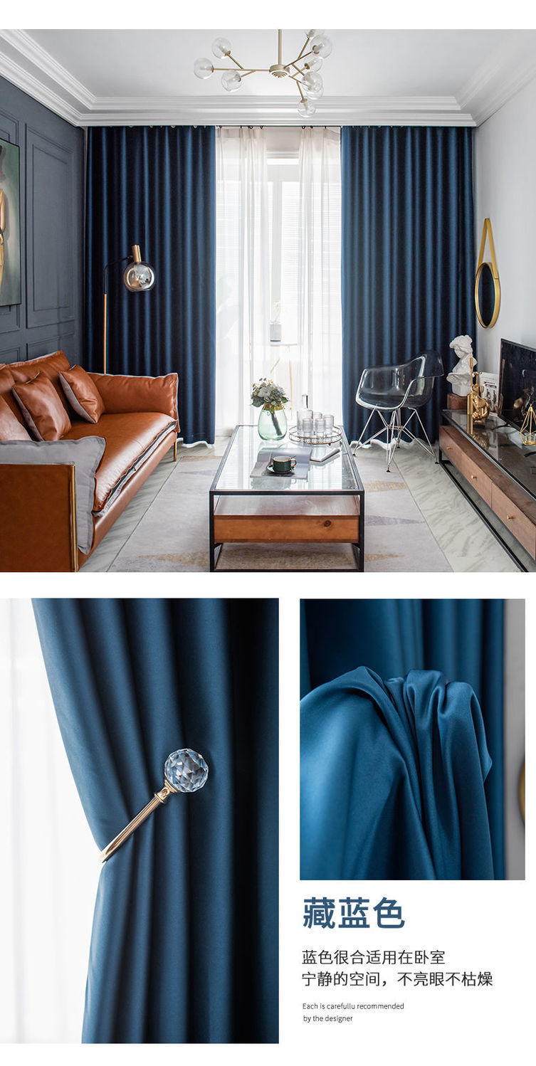 防晒遮阳窗帘高品质窗帘全套带杆新款全遮光布客厅卧室出租房免打孔