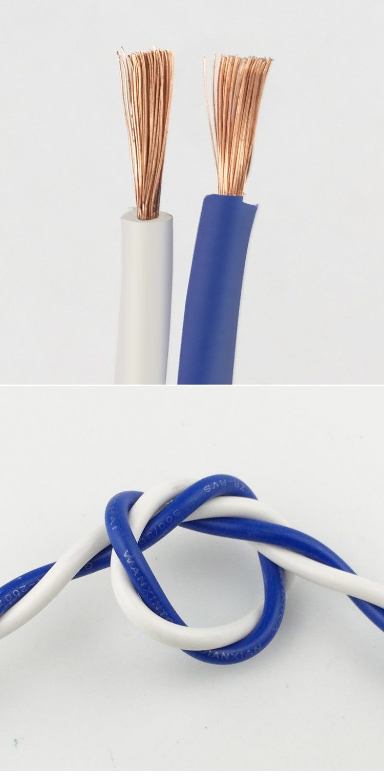 5电源线电瓶车充电线灯头双绞线消防多股软电线 50米国标足米纯铜0