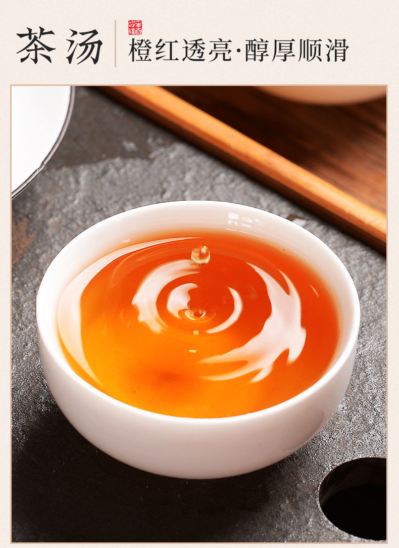 岩茶肉桂水仙新茶罐装500g 特级花香大红袍【罐装】 500g(1斤)【图片