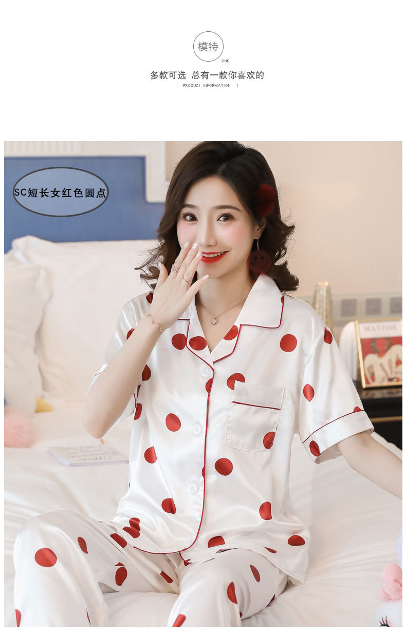 梦欧玘睡衣女夏季冰丝绸甜美可爱短袖韩版两件套装薄款家居服春夏季